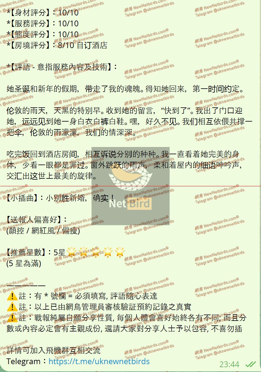 戰號 754 2.jpeg